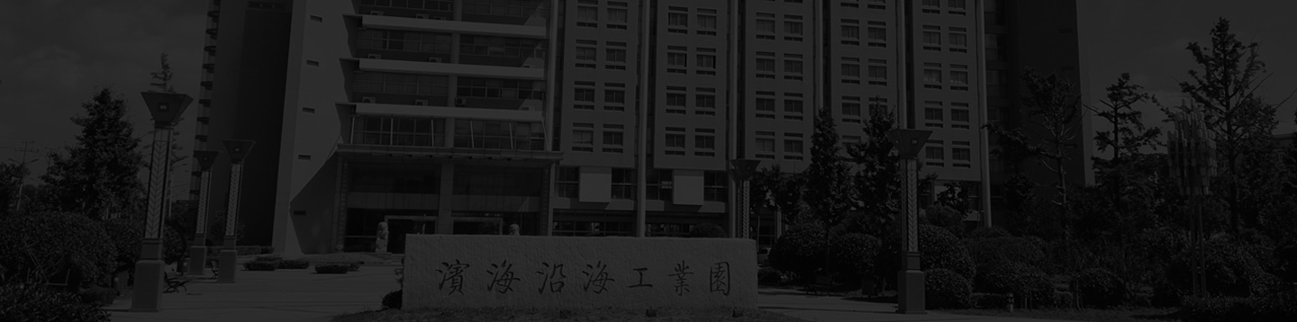 張家界久瑞生物科技有限公司